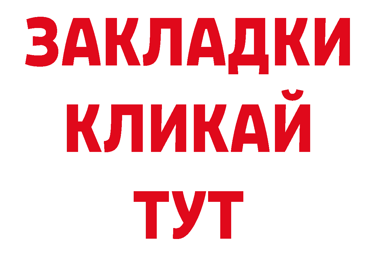 Кодеиновый сироп Lean напиток Lean (лин) как зайти нарко площадка ОМГ ОМГ Стерлитамак